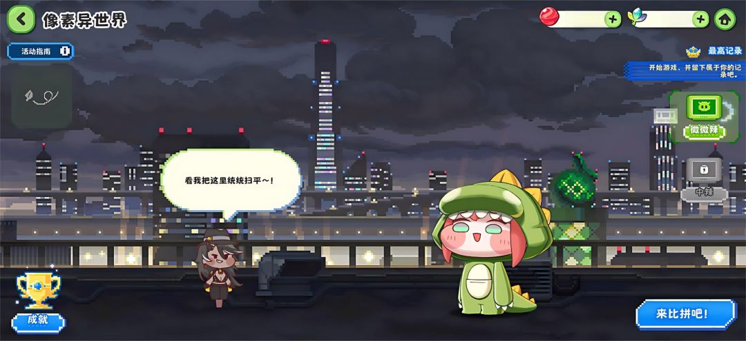 嘟嘟脸限定活动曝光,大量奖励白嫖 2