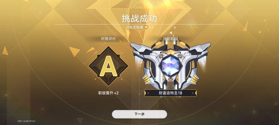 关关难过，关关过。赤月•狼神尊的力量 2