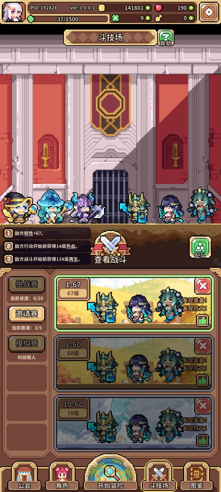 难蹦截图