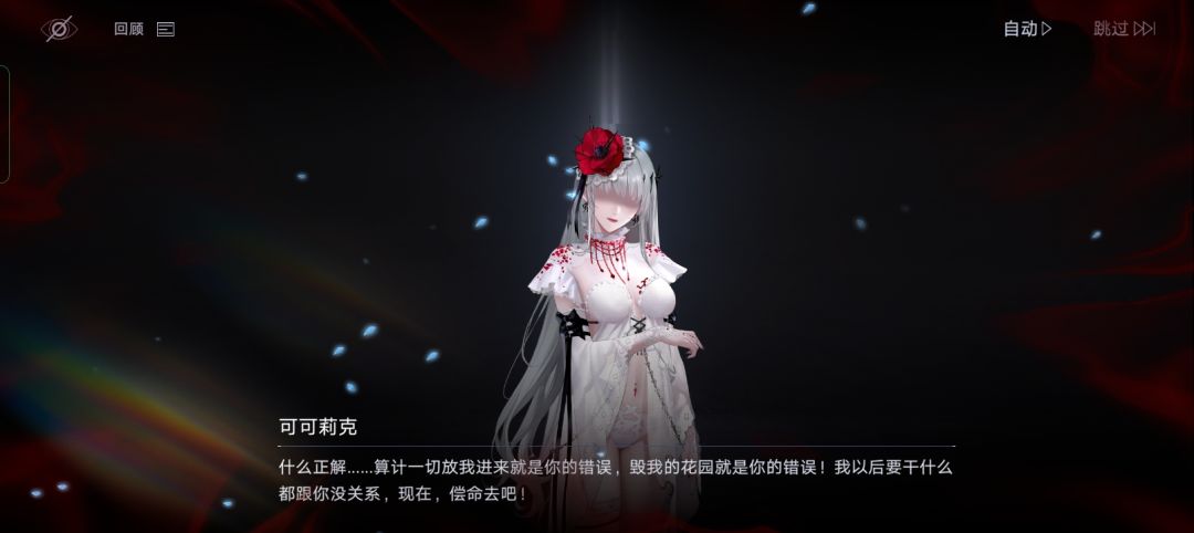 很佩服57的文案（感叹一下这次的剧情） 5