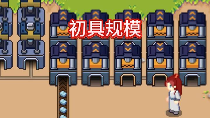 在北宋建厂嘛，那很有实力了截图