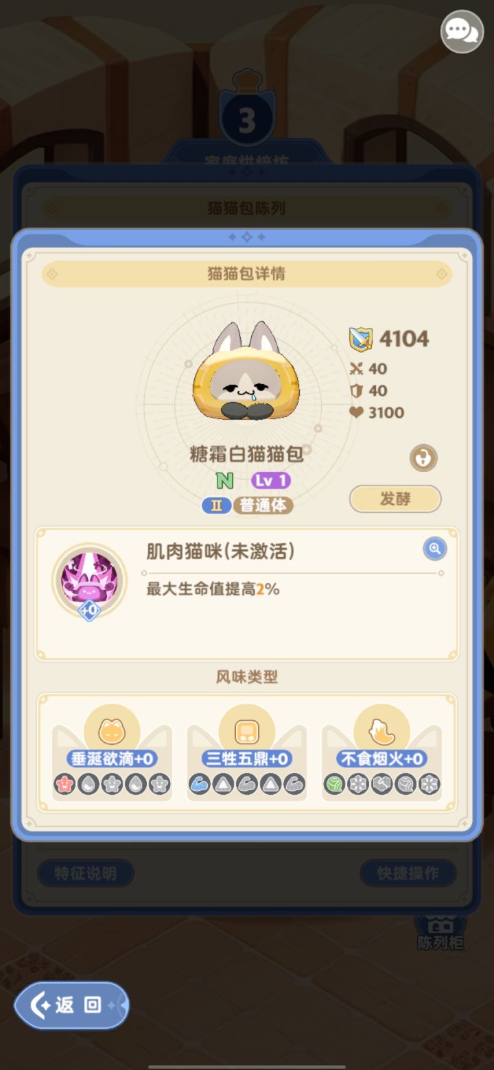 这只为什么不是ssr截图