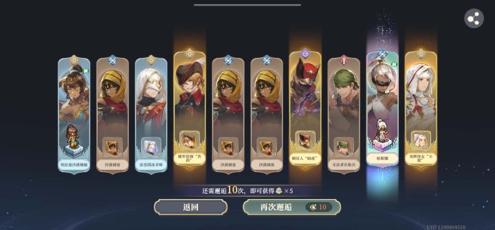 出货了截图