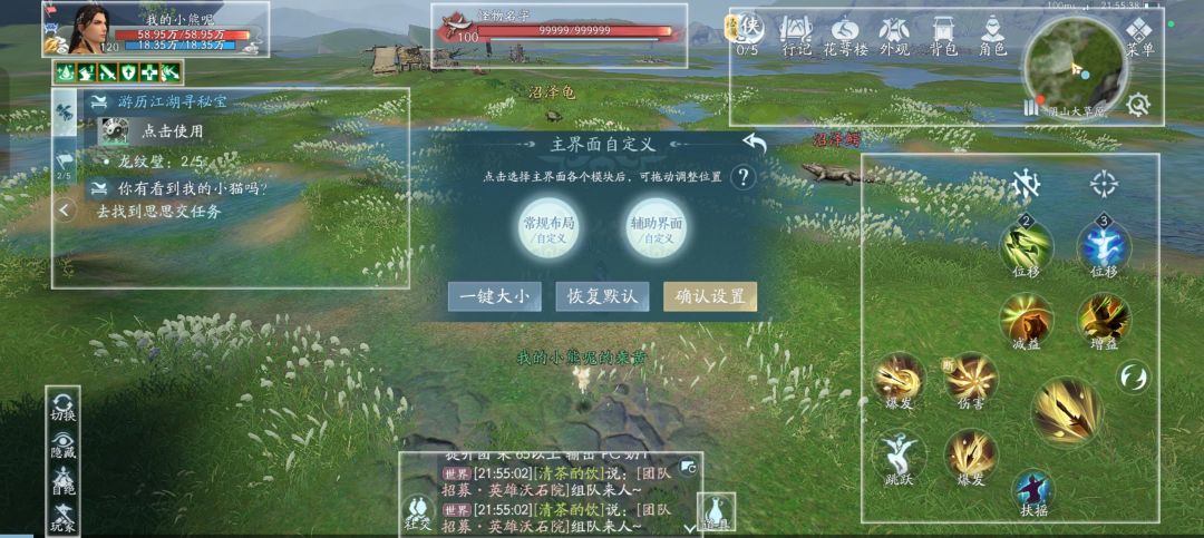 道具图标 2