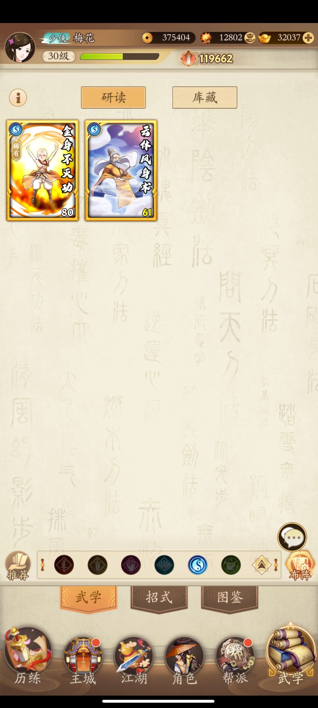 萌新请教 5