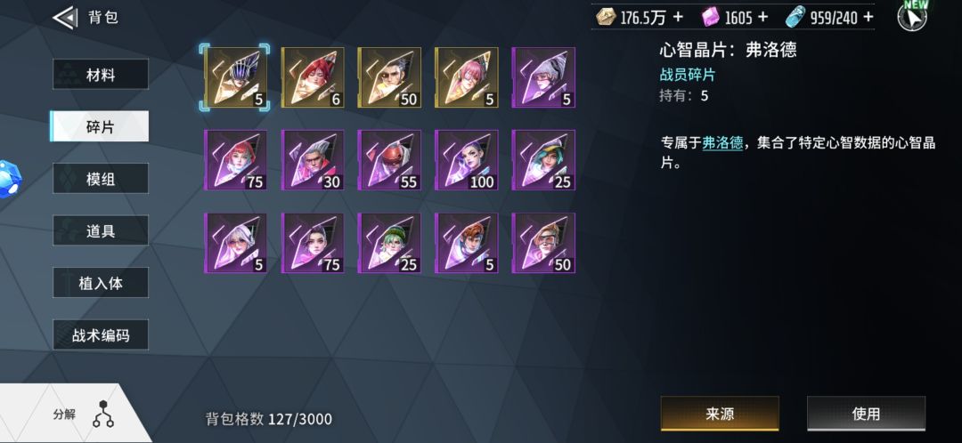 怎么评价 7