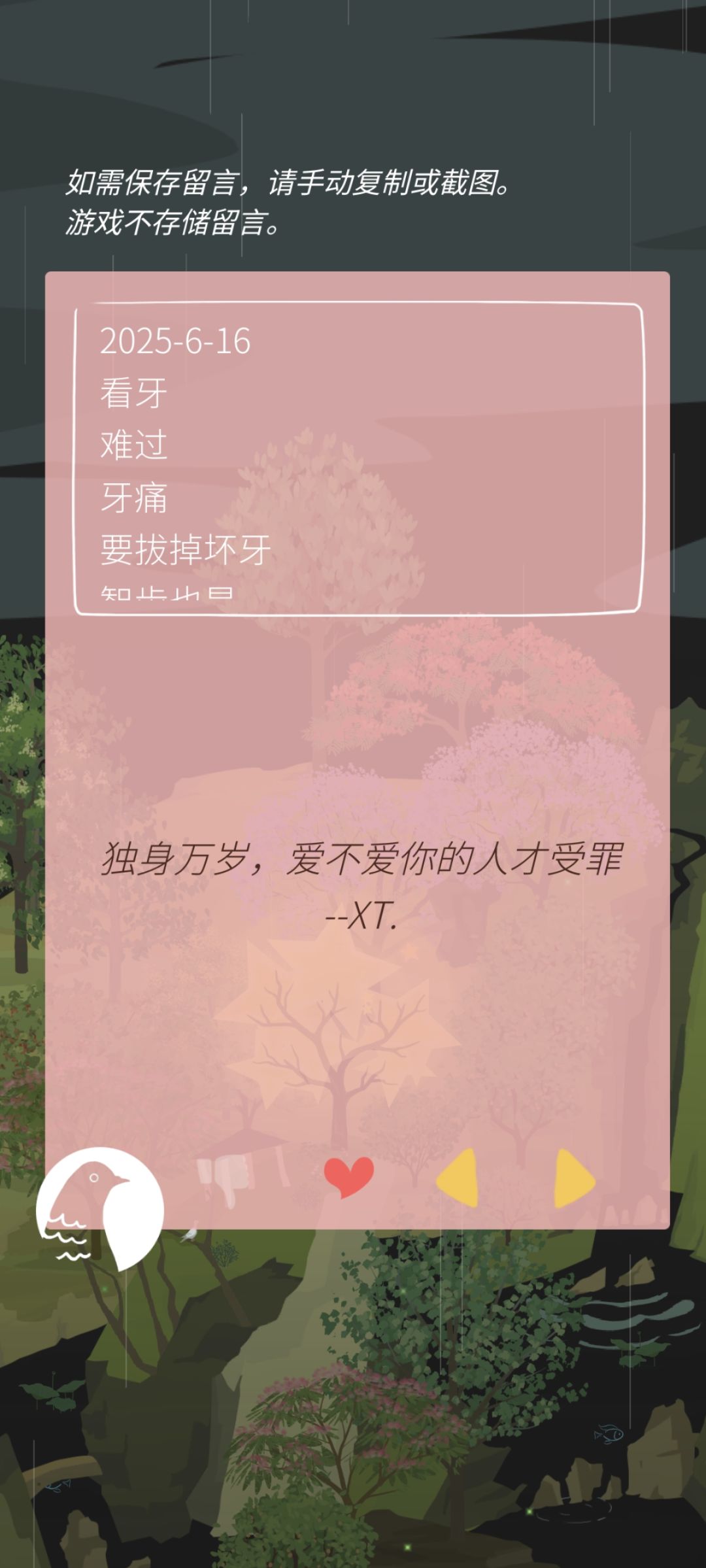 谢谢你呜呜呜呜呜呜呜呜 1