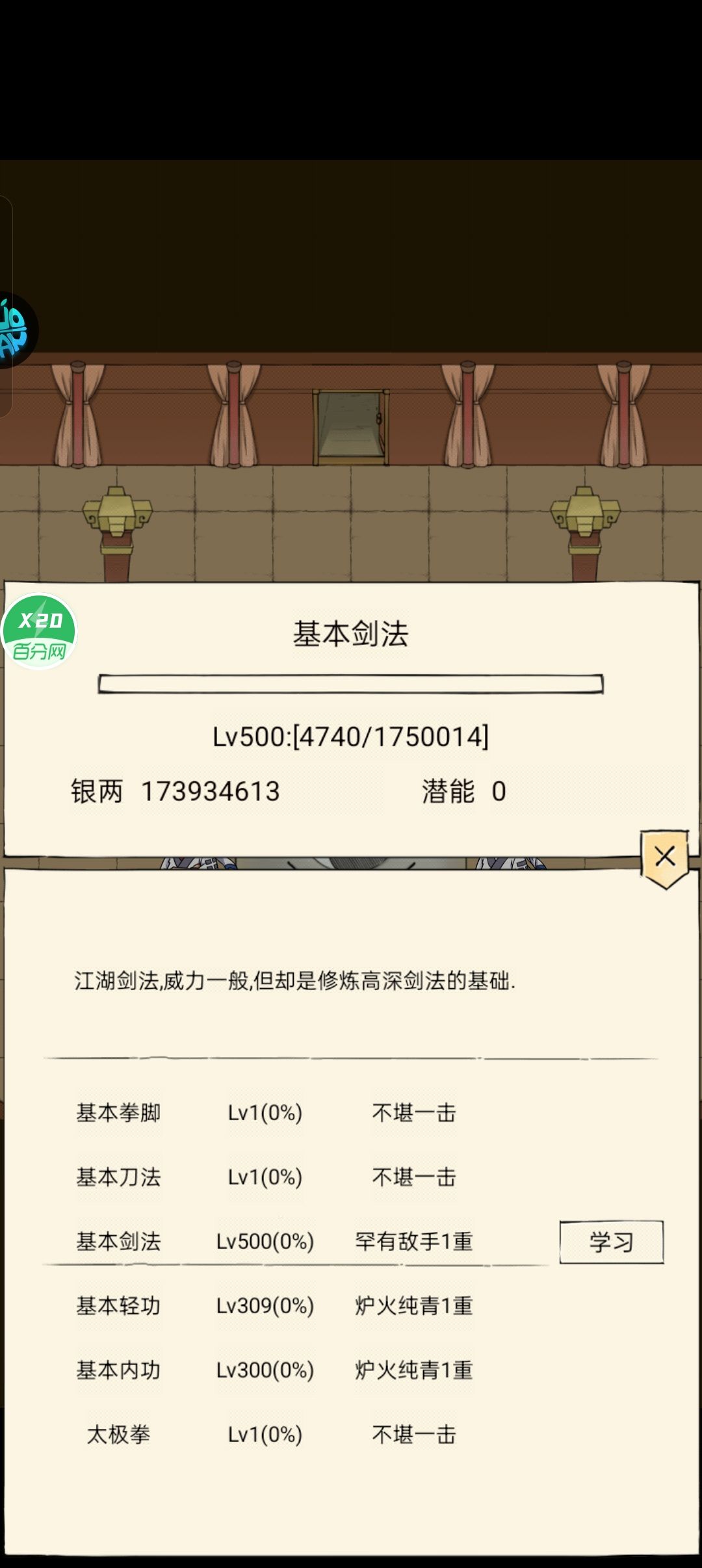 暴24新区,终成罕有 1