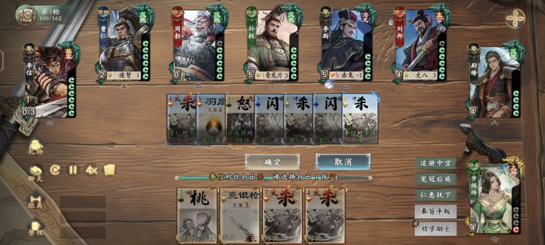 我说烂李信定律有没有懂的 3