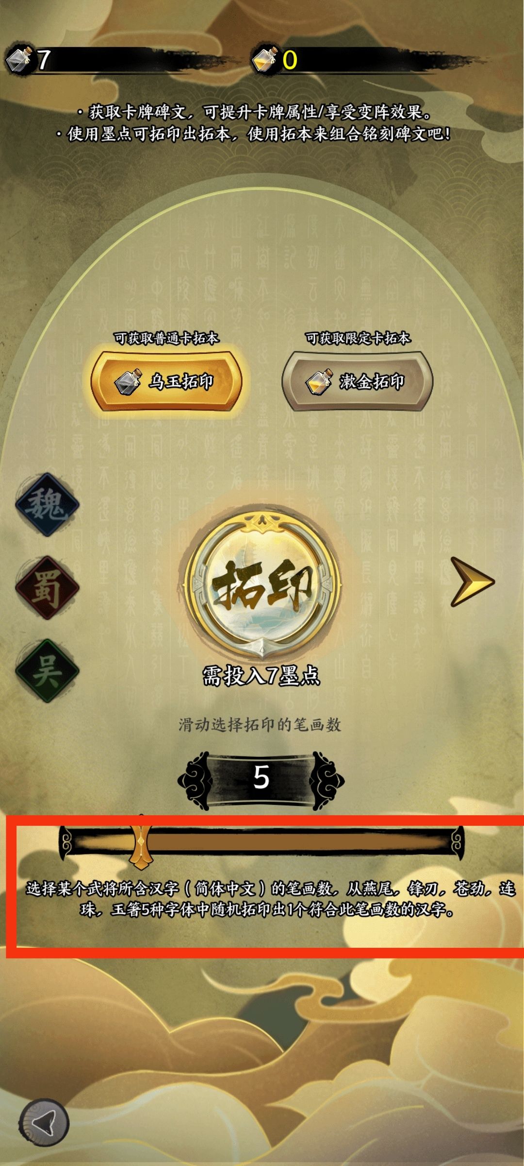 新手向,萌新攻略 2