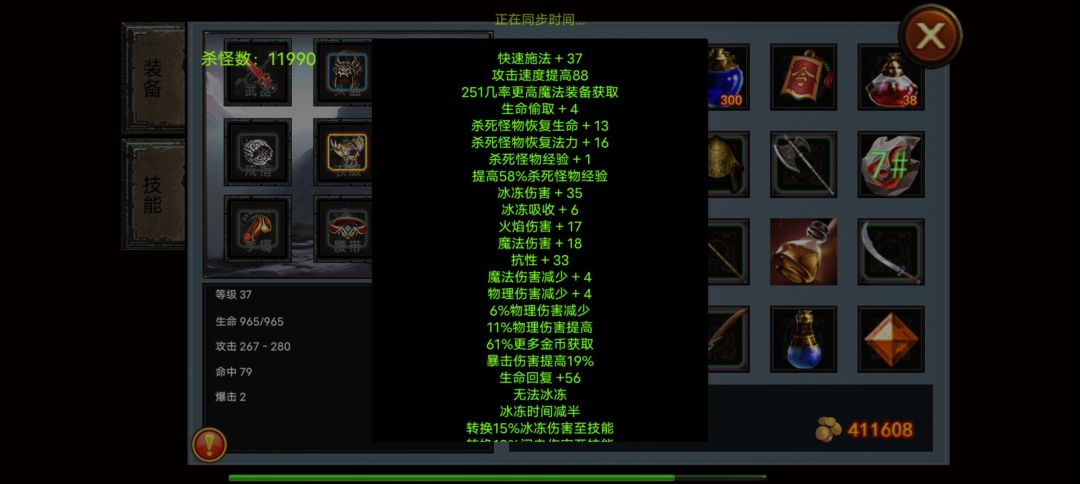 黑木真的能出华戒吗? 1