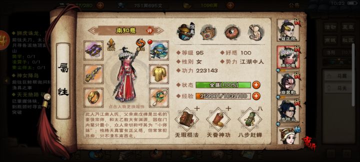 央蛮截图