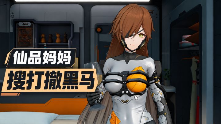这样的美女建模玩起来不烧心❗️搜打撤完整版塞进二游居然这么爽…截图