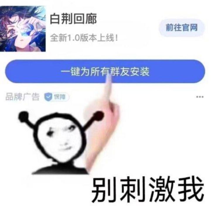 腾讯加烛龙，真不愧是史上第一运营截图
