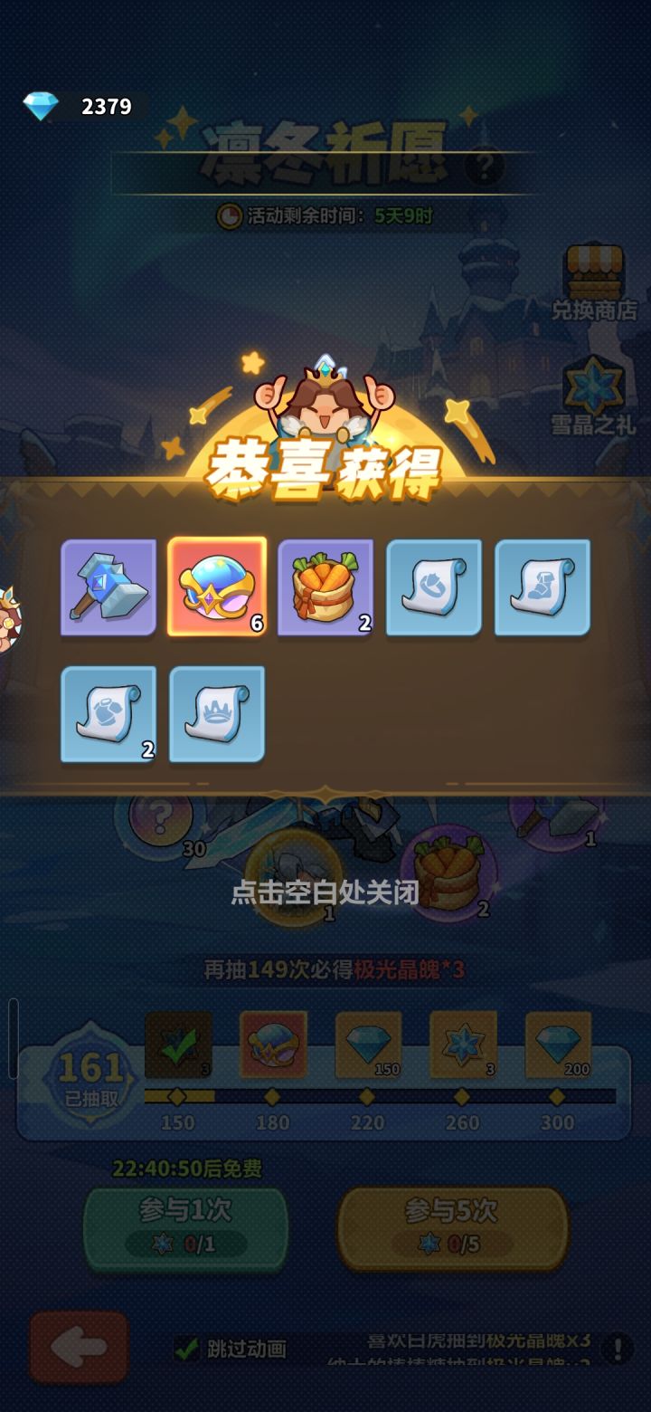 66截图