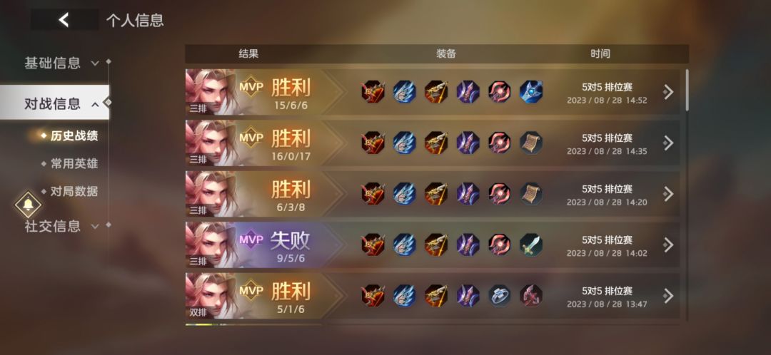 渐渐熟悉这个游戏了,转过来的时候啥也不认识 3