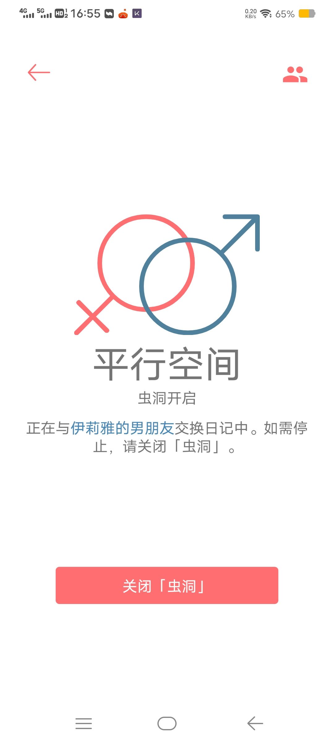 五年了,猛然想起杀回来看看 3