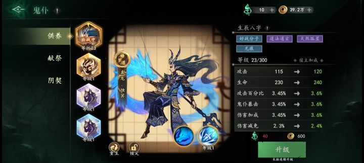 可惜为啥不能给我爆出来4金八字啊。。截图