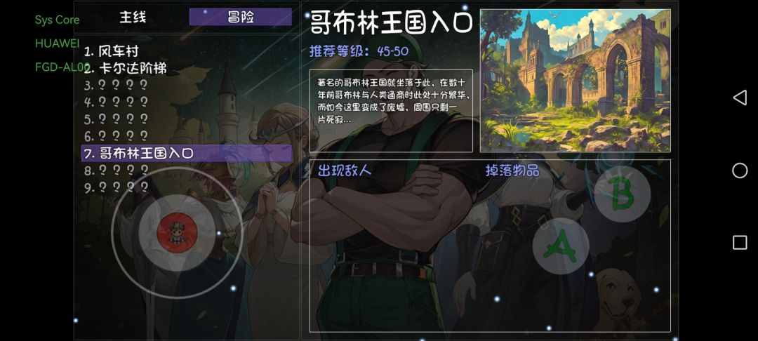 我终于都搞完成了 1