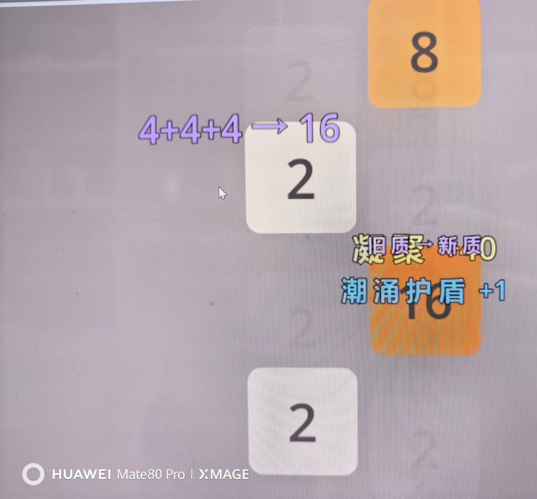 聚光灯开发者日志4 2