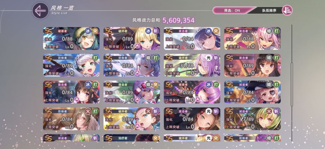 大佬们,新手入坑,求配队 2