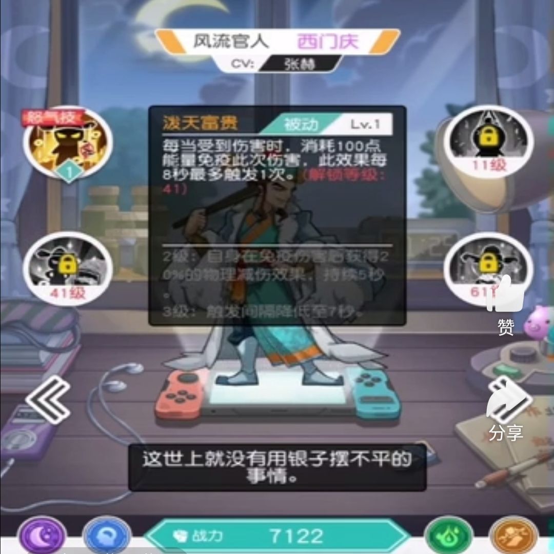 动态图片 4