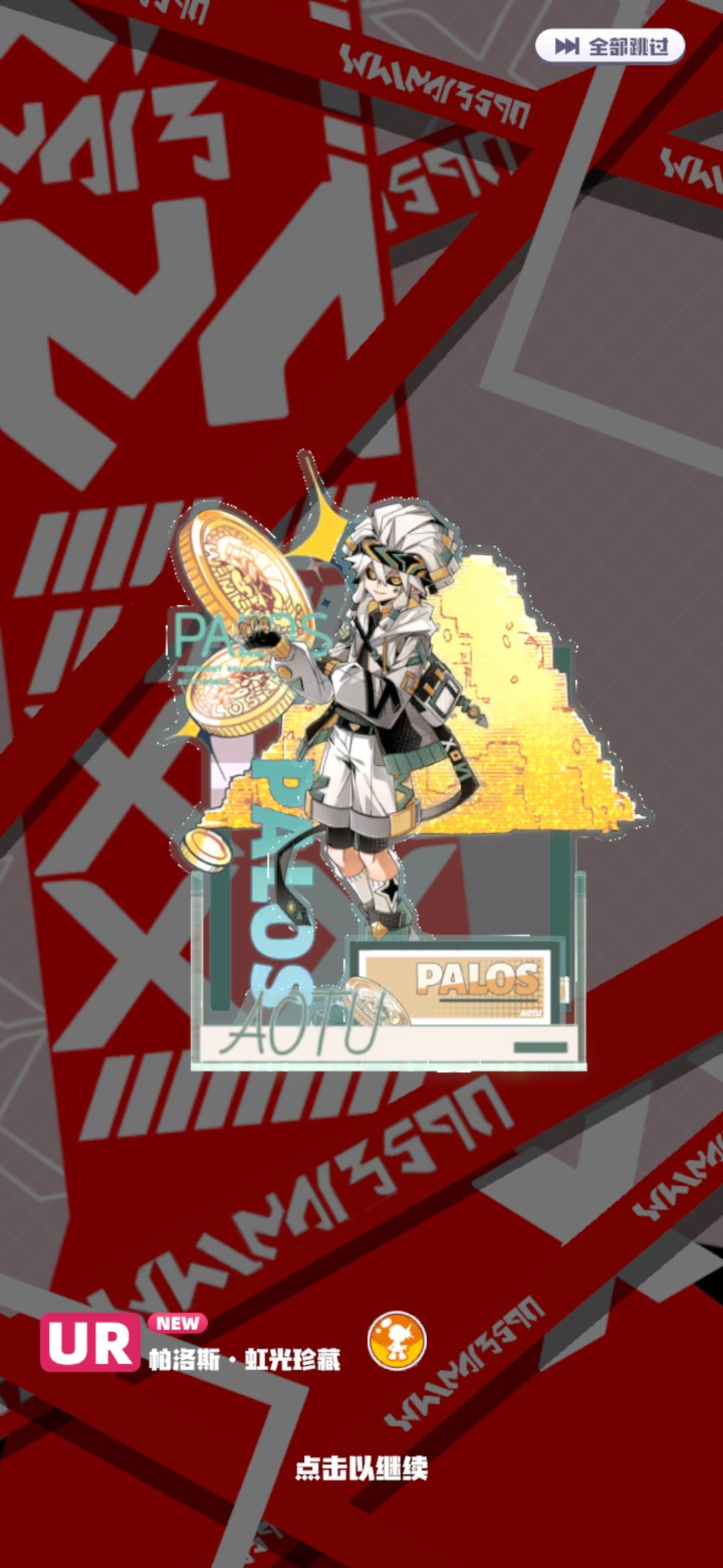 关于测试结束 1