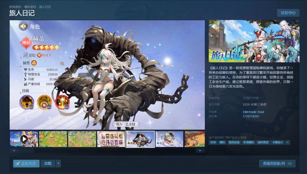 我在steam随手一搜，看我发现了什么 2