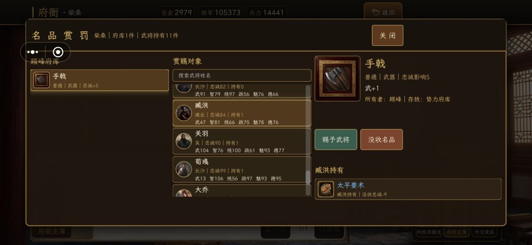 玩了十几个小时,有小小建议说一下 4