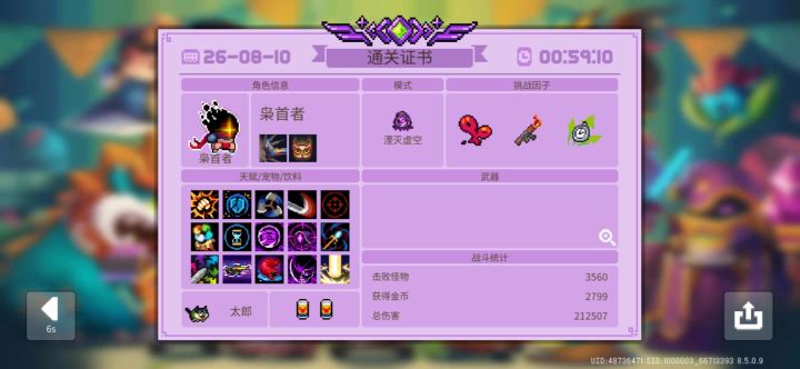 我将收回对屑胞人重做的一切诋毁……截图