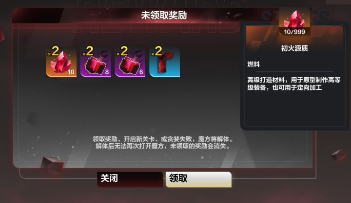 哈哈贪婪使我快乐截图