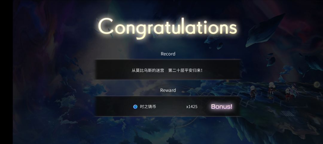 猫游真萌新一个半月记录(觉醒渣猫get) 8