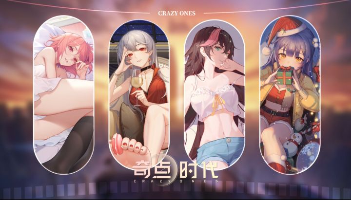 《奇点时代》公测定档4月13日——“我想要对你做,春天对樱桃树做的事”截图