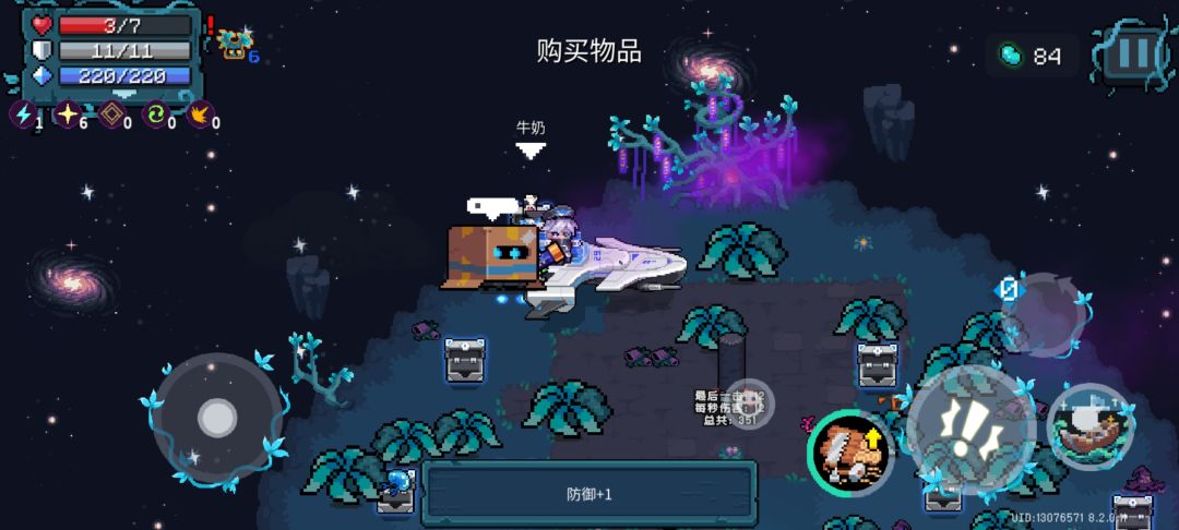这个技能也太爽了吧 1
