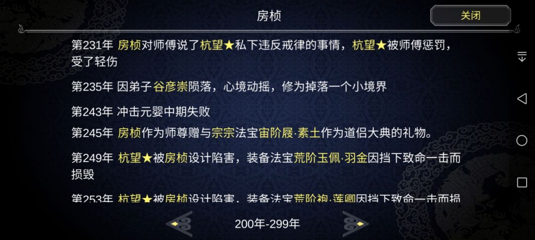 动态图片 3