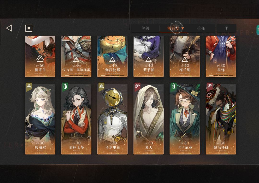 老玩家回归 3