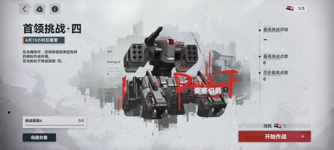 更新 39级心得 一点自己的攻略 2