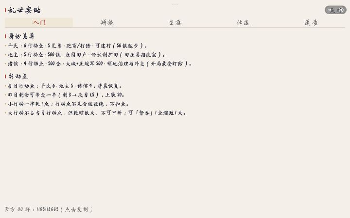 这就很难受了截图