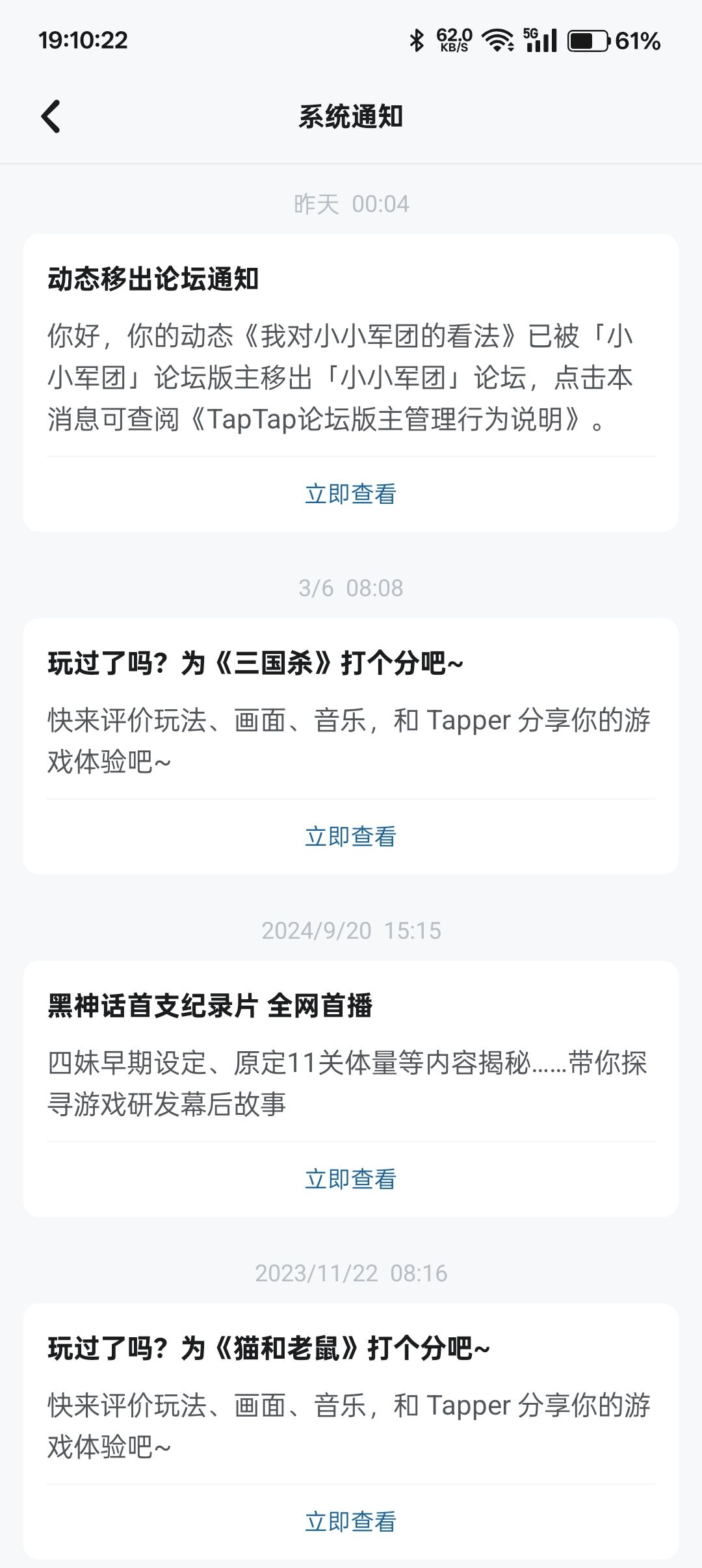 我对小小军团的一些建议,希望官方能采纳 2