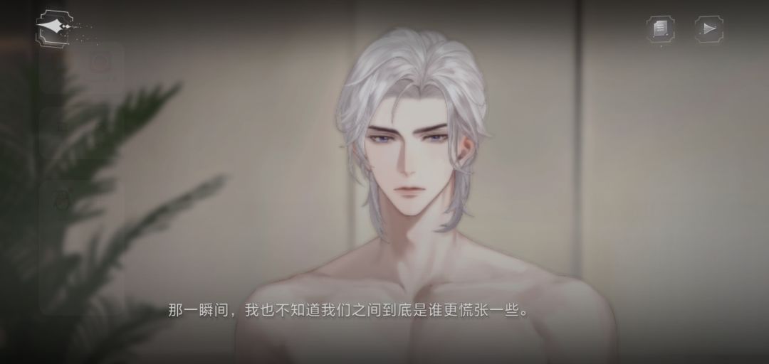 看来我不仅强抢民男,我还私闯民宅 3