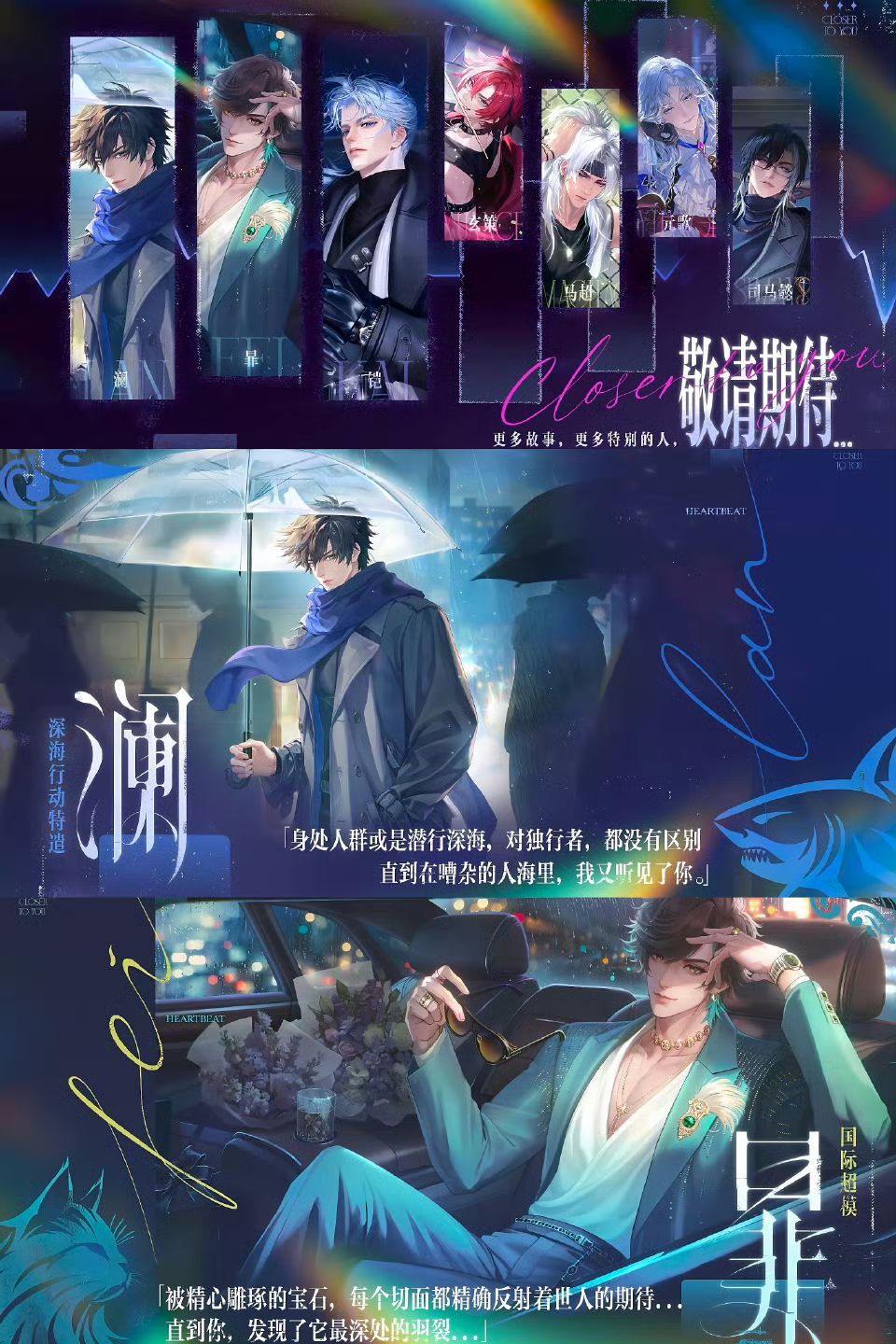 《王者荣耀》变乙游?这波操作有点“妙” 3