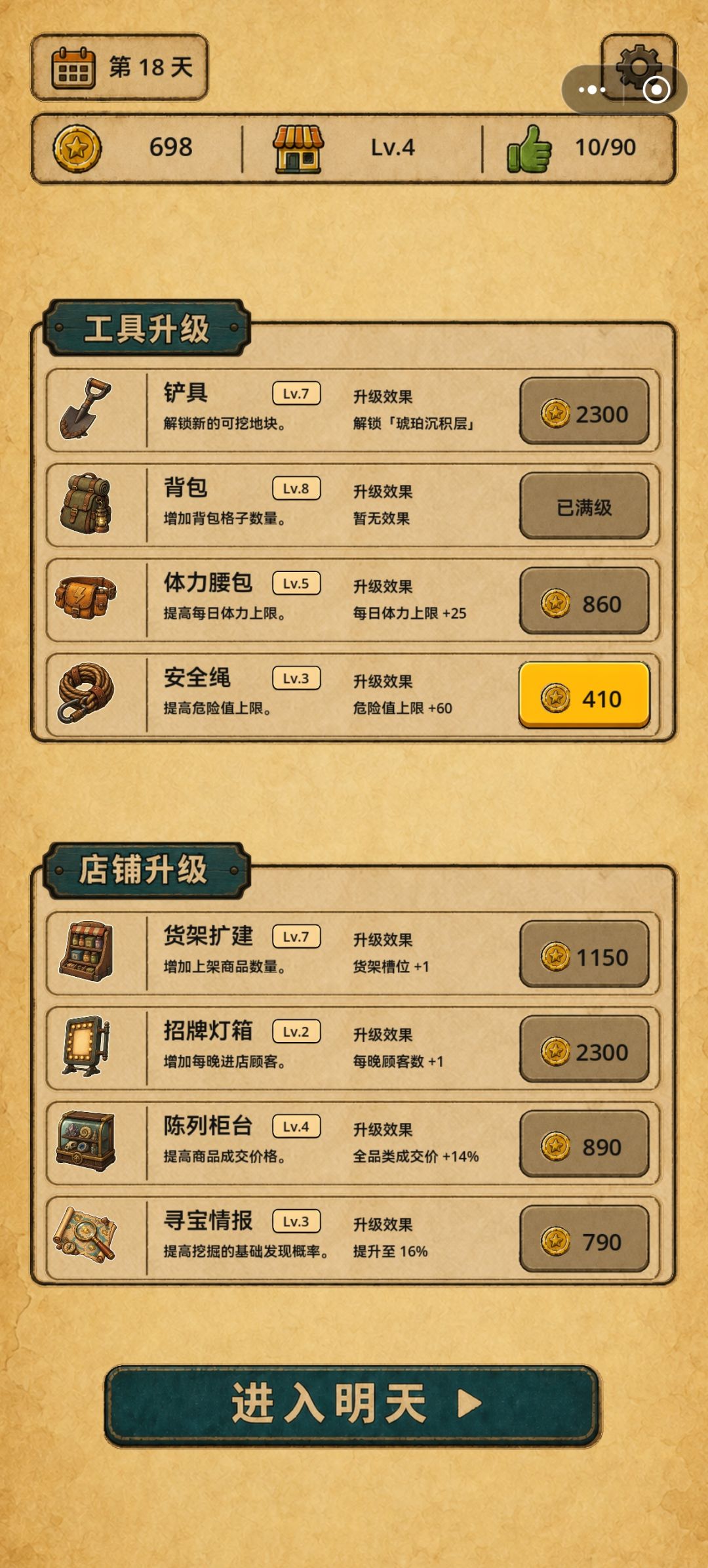 奇石和矿石是什么 1