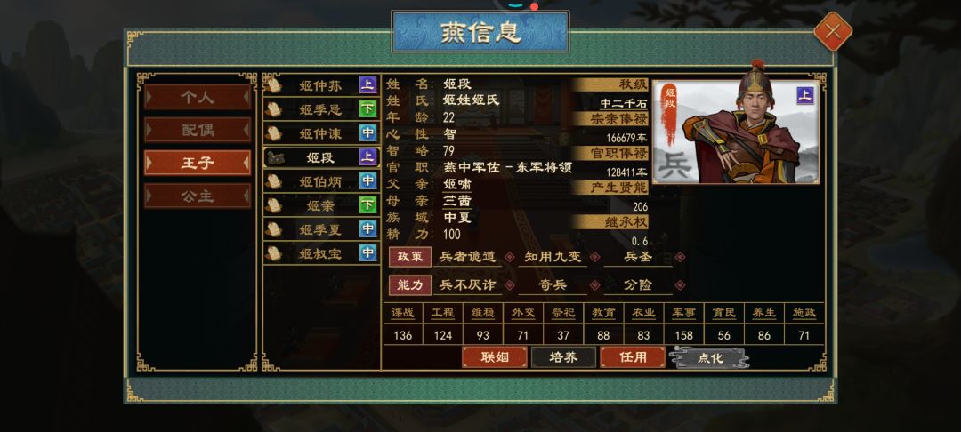 动态图片 9