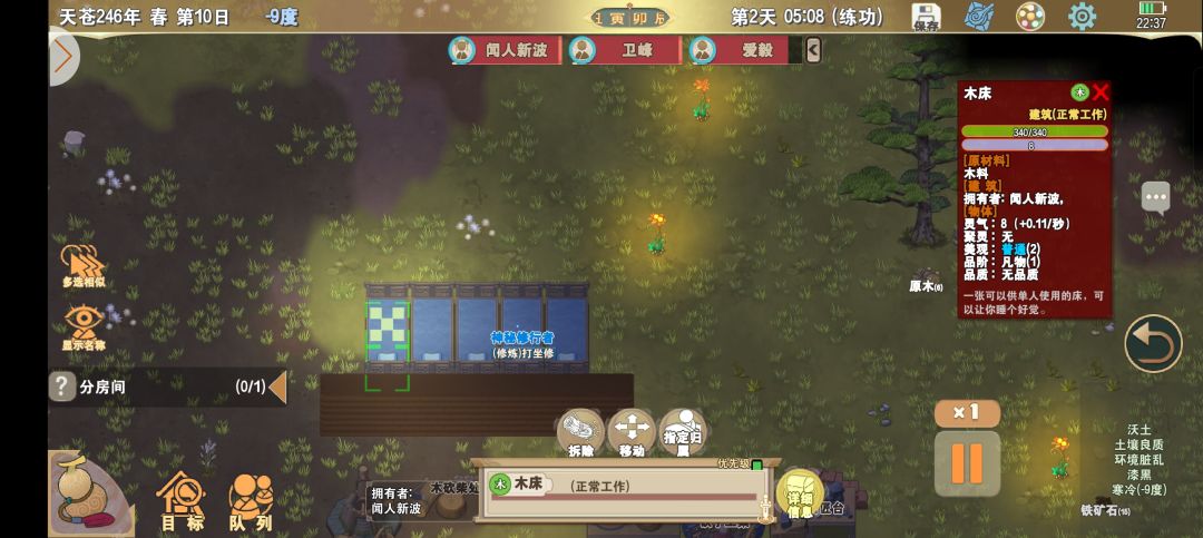 为啥我卡这里了,不让我继续下去 1