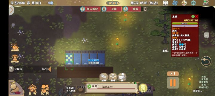 为啥我卡这里了，不让我继续下去截图