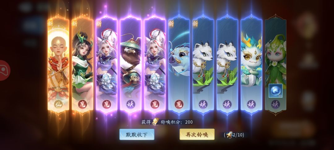 玩什么？ 2