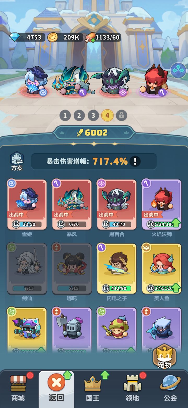 回归玩家现在该如何玩?截图
