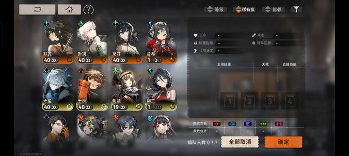 来大佬看看截图
