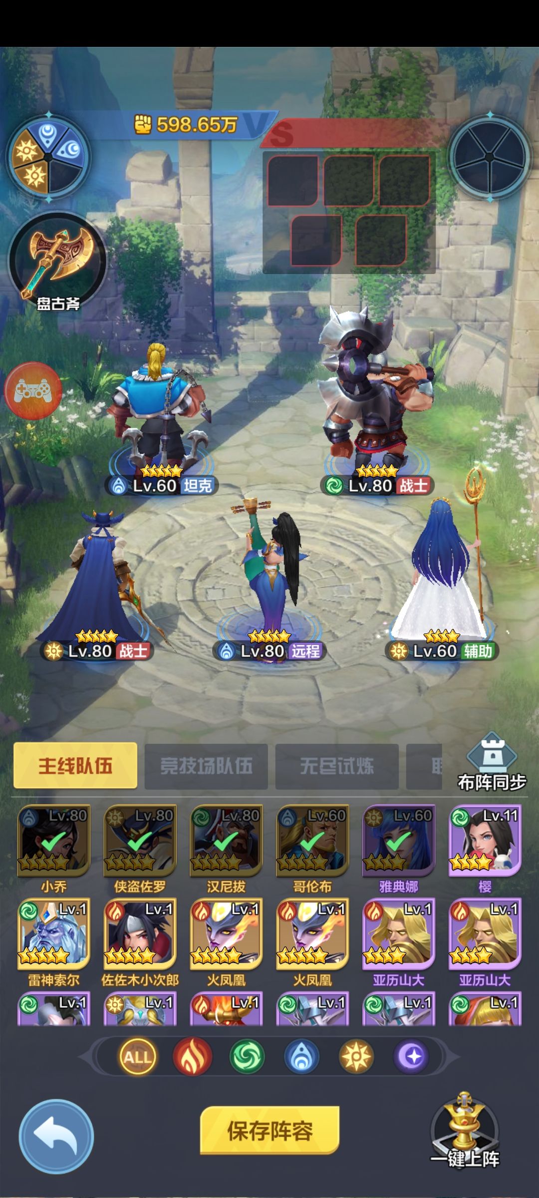 动态图片 2