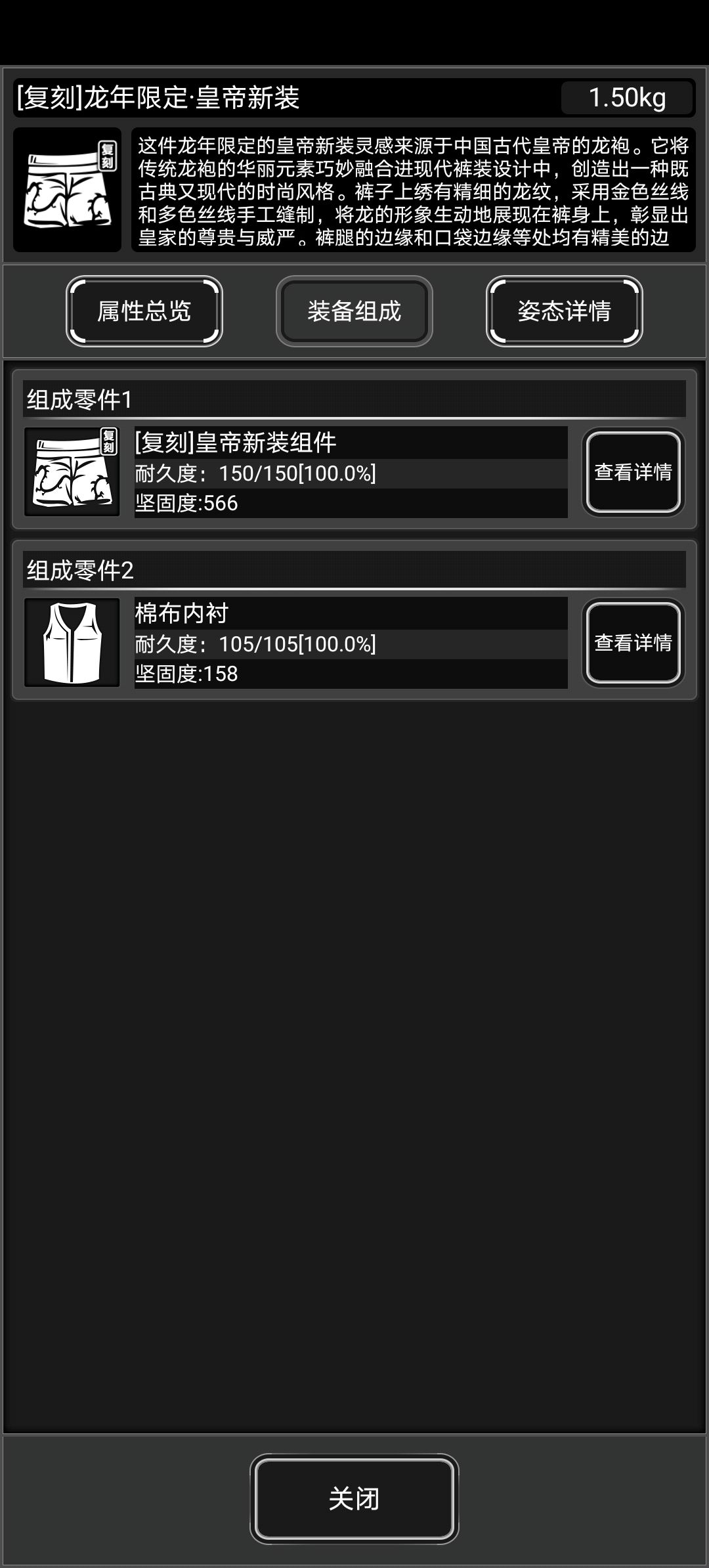 爽 2